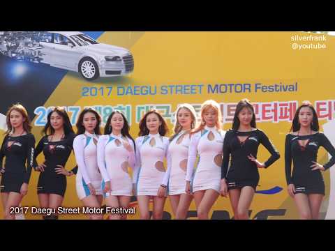 2017 Daegu Street Motor Festival  大邱ストリートモーターフェスティバルレースクイーン
