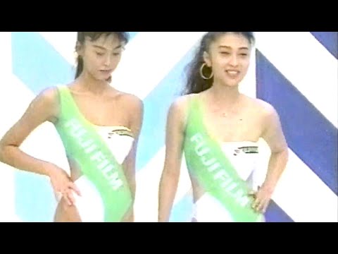 【昔の地上波】超ハイレグ レースクイーン水着ファッションショー 1991年